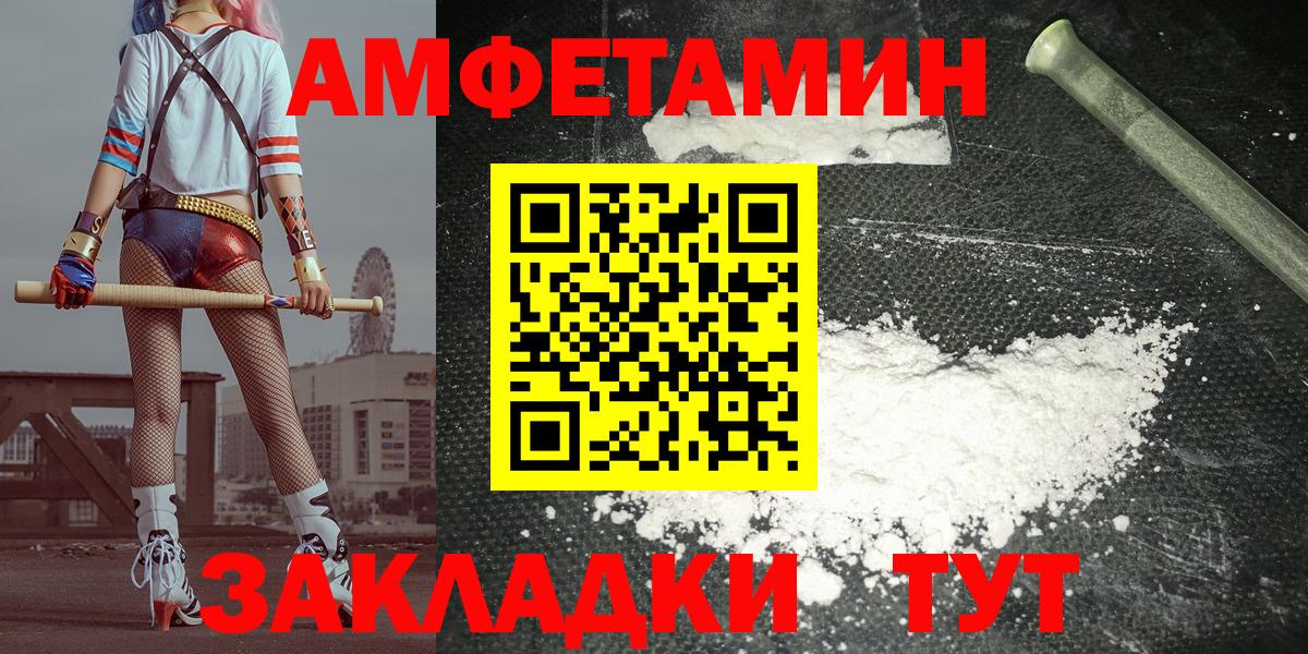 АМФ 98% Орёл