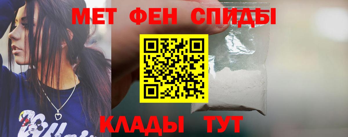 АМФЕТАМИН  Amphetamine Розовый  Вход с VPN  АМФ  Орёл 