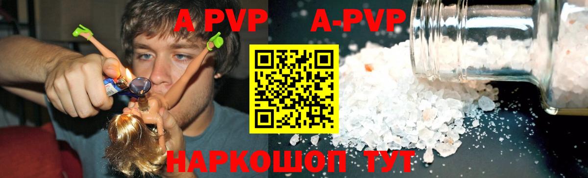 APVP СК КРИС Орёл