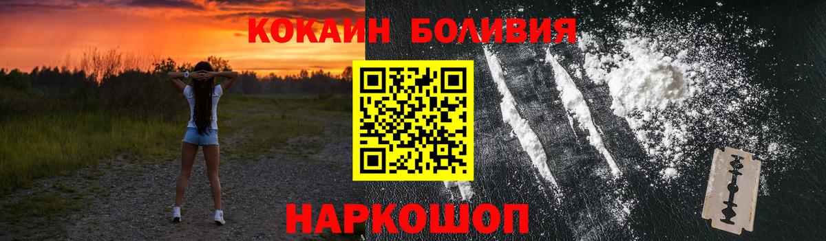 Орёл  Cocaine Эквадор  Вход с VPN  Cocaine Колумбийский 