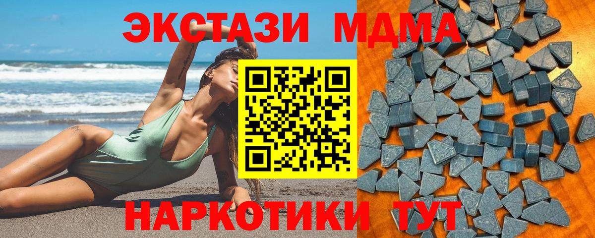 Ecstasy VHQ  Экстази 300 mg  купить   Орёл  мега tor  Вход с VPN 