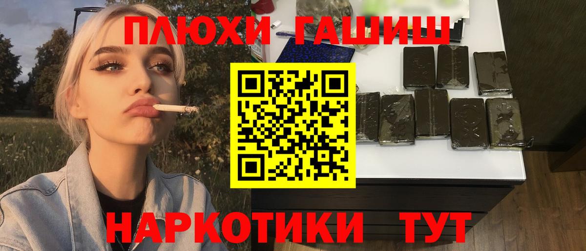 ГАШ Ice-O-Lator  ГАШ  Орёл  Вход с VPN 