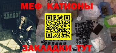 шишки Славянск-на-Кубани