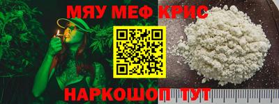 MDMA Premium VHQ Славгород