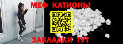 MDMA Premium VHQ Славгород