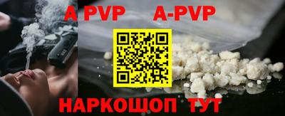 меф VHQ Сланцы