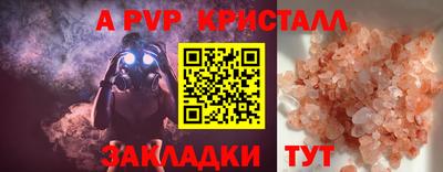 шишки Славянск-на-Кубани
