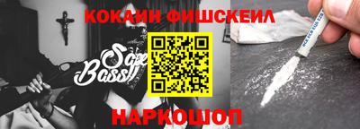 шишки Славянск-на-Кубани
