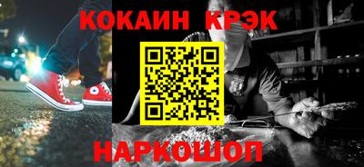 шишки Славянск-на-Кубани
