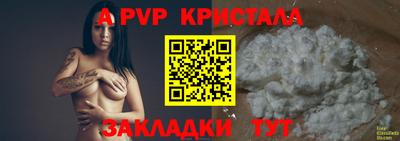 меф VHQ Сланцы