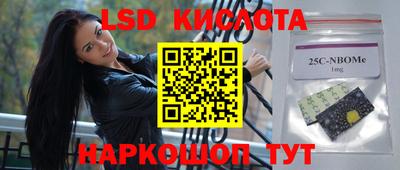 меф VHQ Сланцы