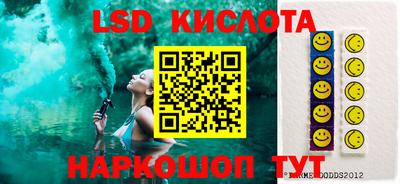 меф VHQ Сланцы