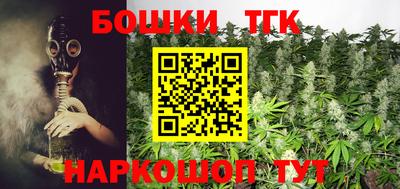 шишки Славянск-на-Кубани