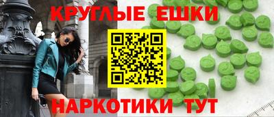 бутират Ставрополь