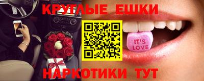 меф VHQ Сланцы