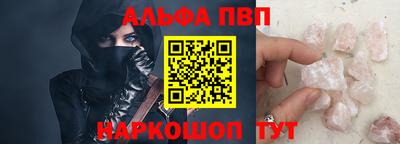 меф VHQ Сланцы