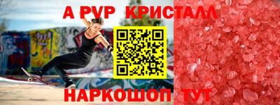 шишки Славянск-на-Кубани