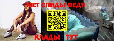 меф VHQ Сланцы