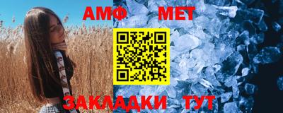 меф VHQ Сланцы