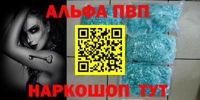 MDMA Premium VHQ Славгород