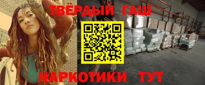 меф VHQ Сланцы