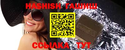 шишки Славянск-на-Кубани