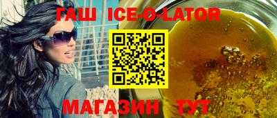 шишки Славянск-на-Кубани