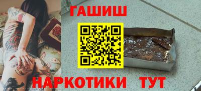 бутират Ставрополь