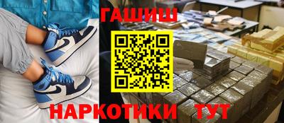 меф VHQ Сланцы