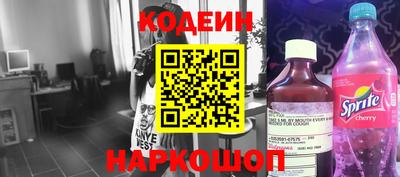 бутират Ставрополь
