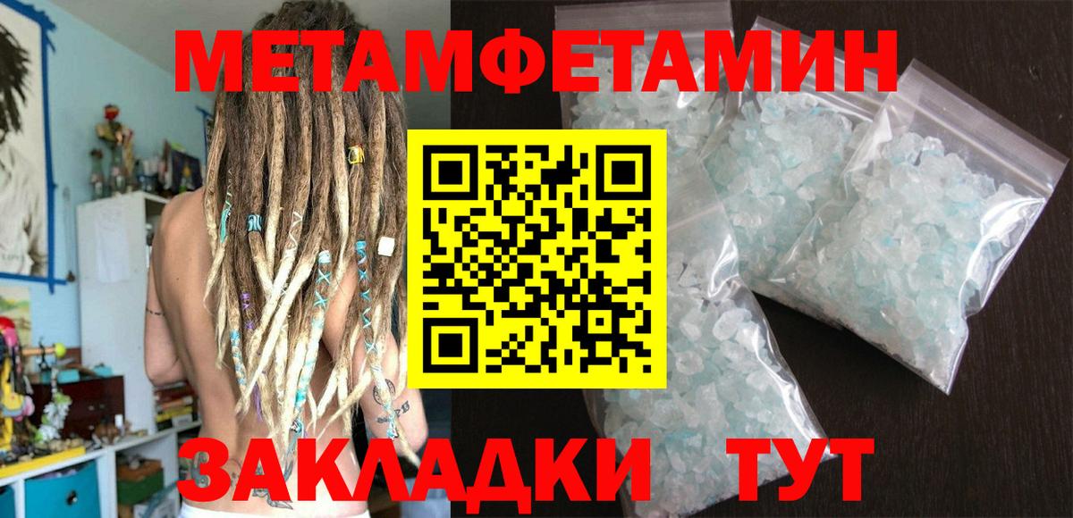 Орёл  Метамфетамин пудра  Вход с VPN 