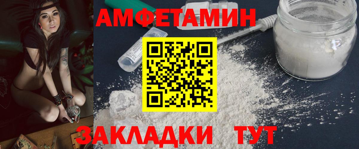 МЕТАМФЕТАМИН мет Орёл