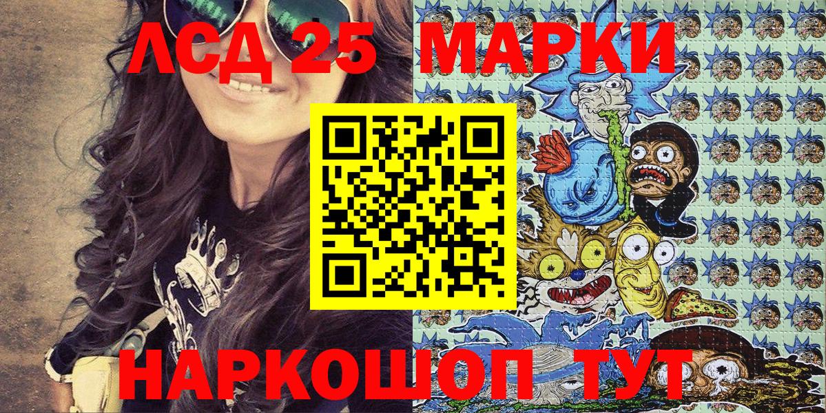Марки N-bome 1,8мг Орёл