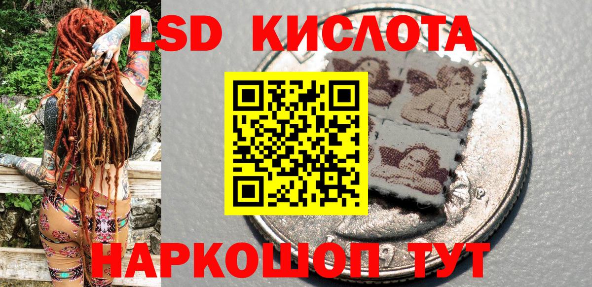Наркотические марки  Вход с VPN  Орёл  Марки N-bome 1,5мг 