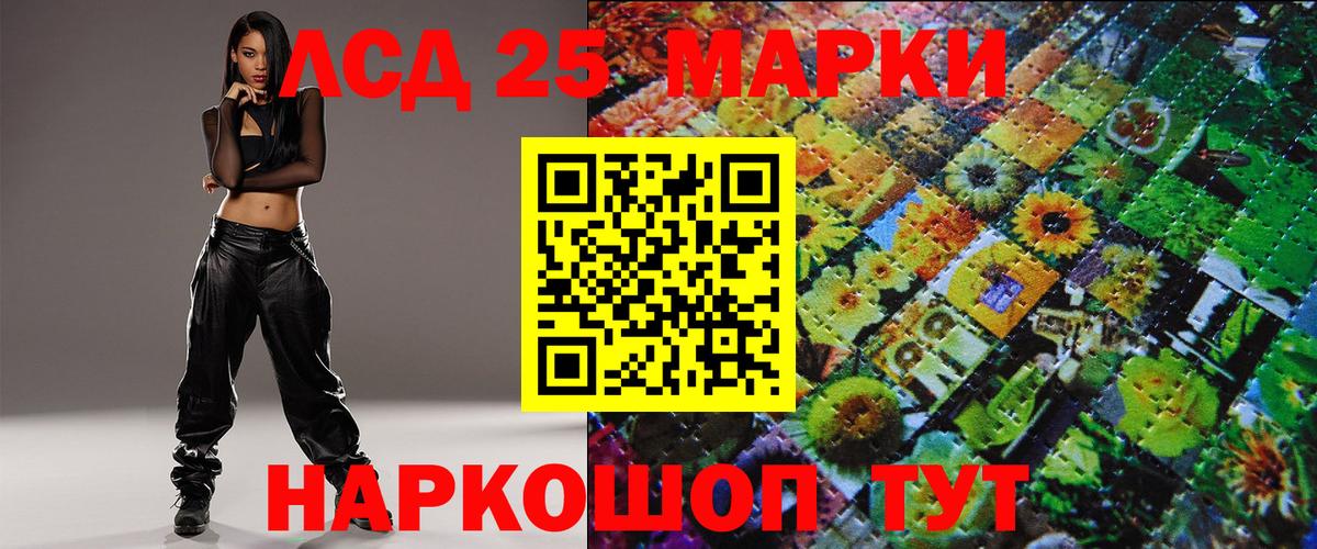 КОКАИН  Вход с VPN  Мефедрон   Конопля  А ПВП СОЛЬ   Гашиш  Орёл  МЕФ 