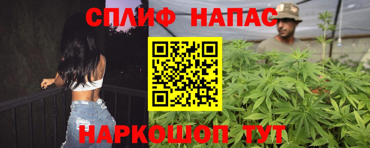 Марихуана OG Kush  Вход с VPN  МАРИХУАНА гибрид  Орёл 