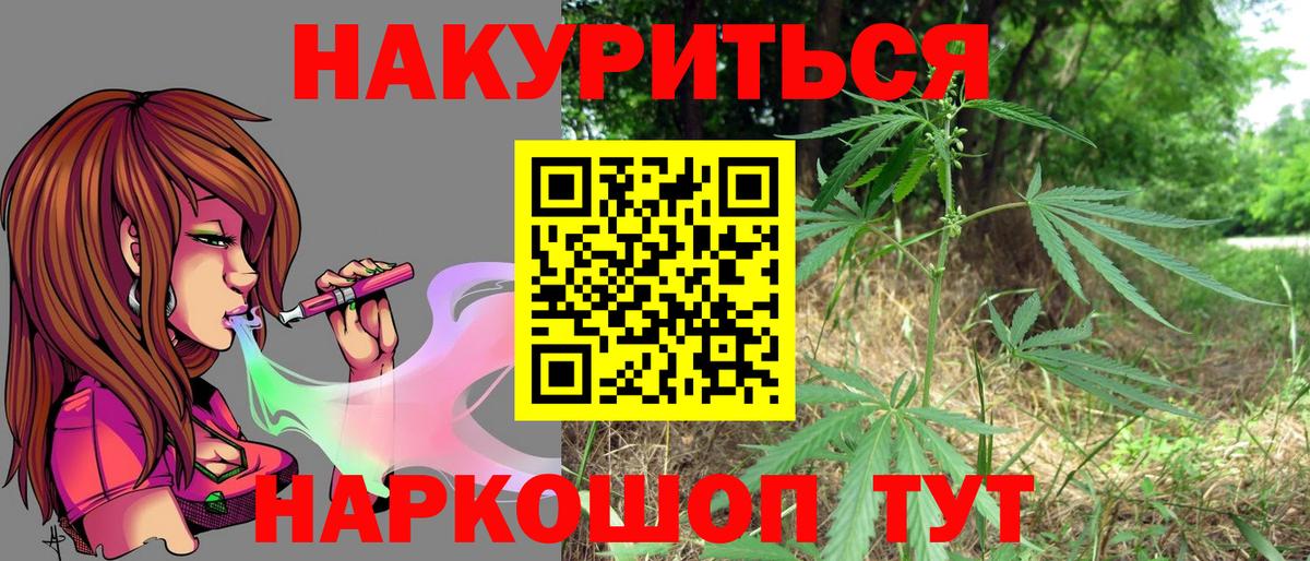 Конопля OG Kush Орёл